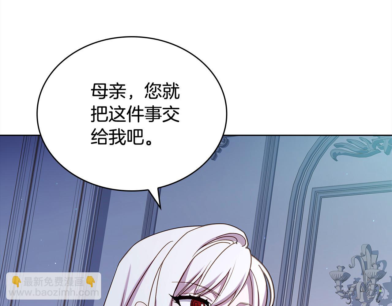 第108话 一起放火(1/6)-第110话