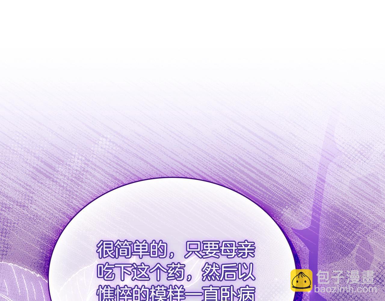 第108话 一起放火(1/6)-第110话