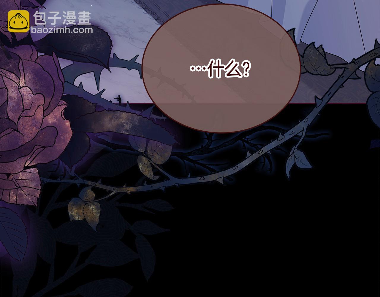 第108话 一起放火(1/6)-第110话