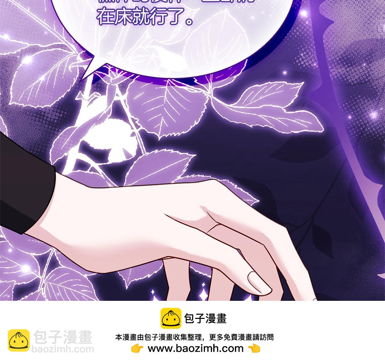 第108话 一起放火(1/6)-第110话