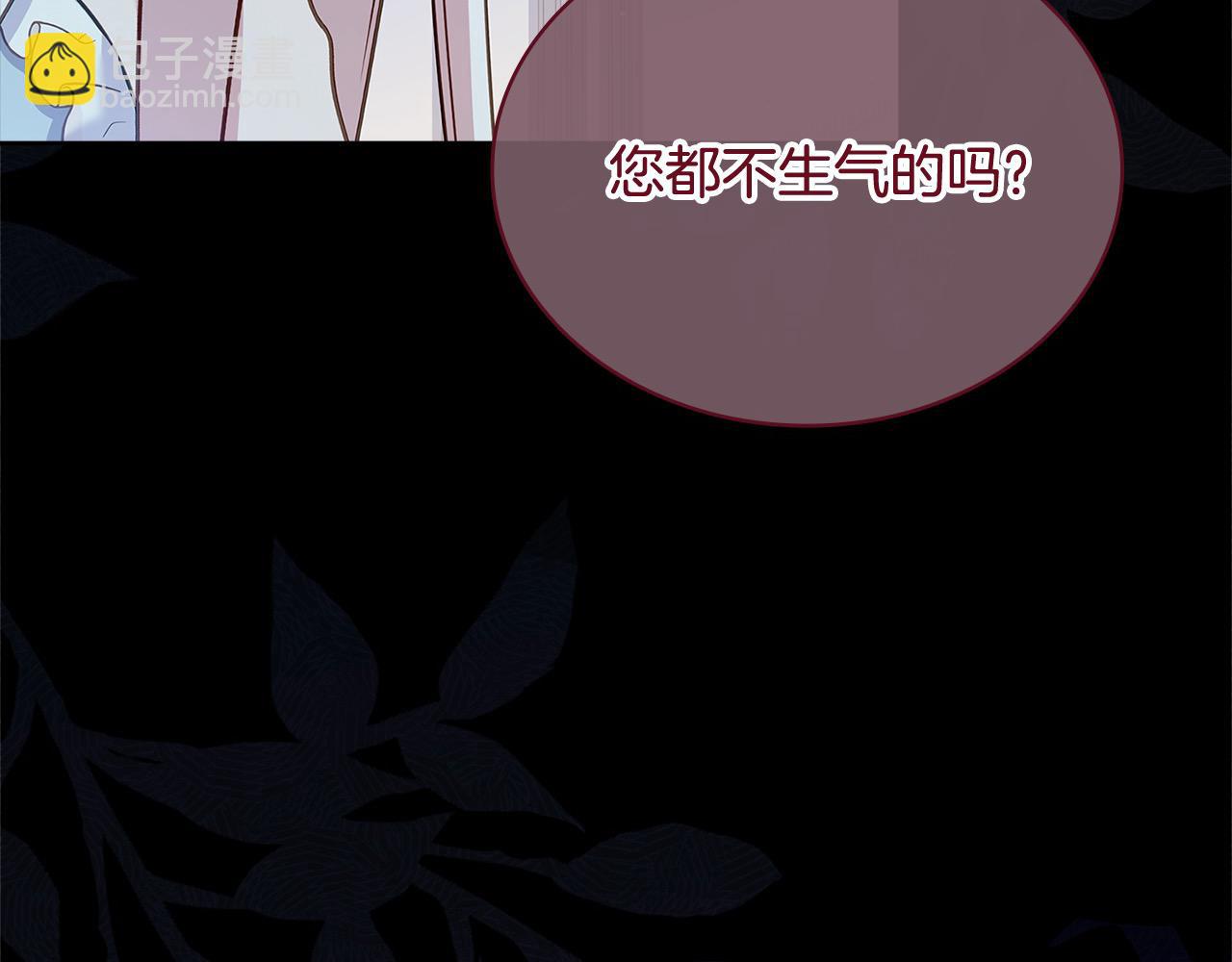 第108话 一起放火(1/6)-第110话