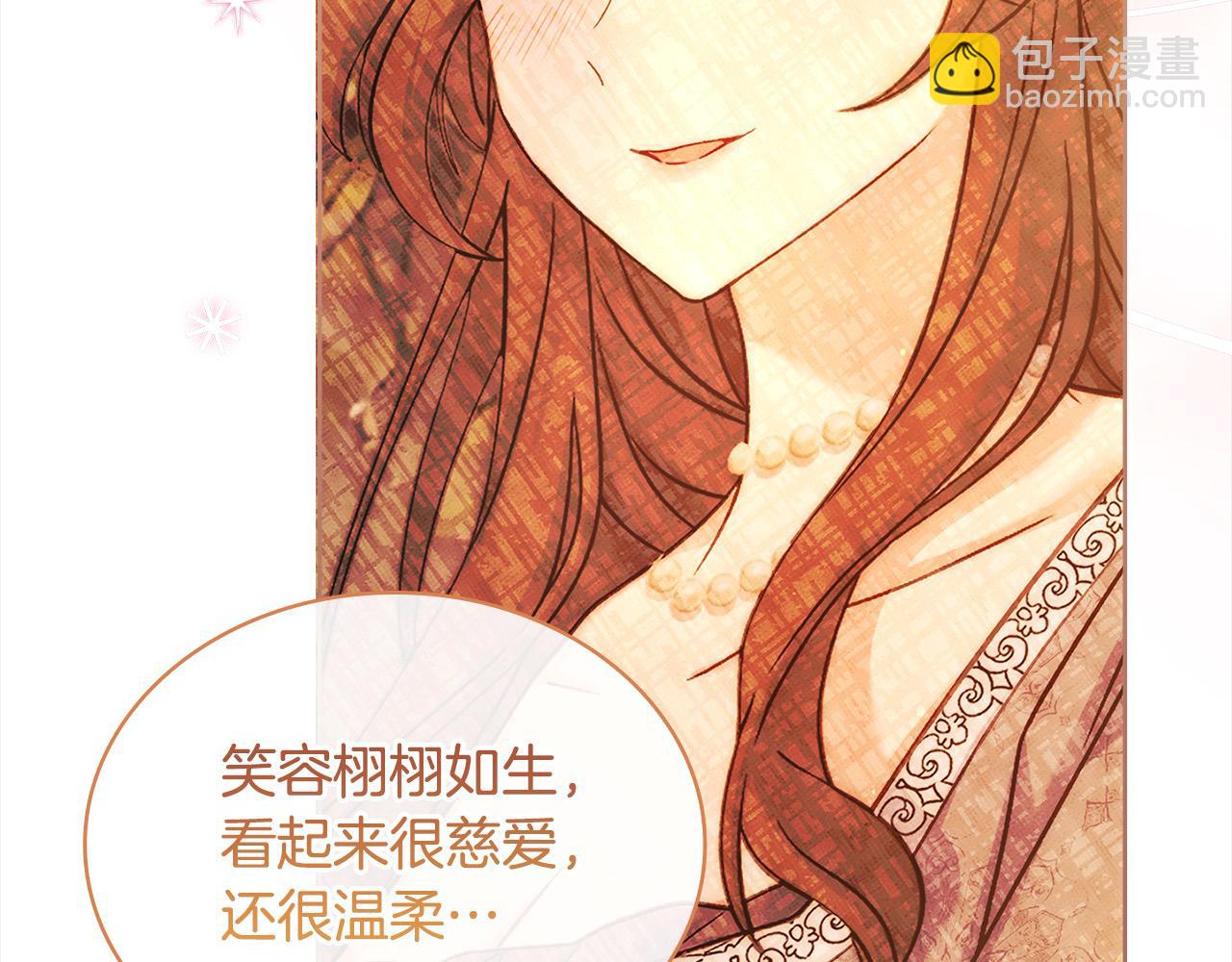 第110话 遭窃(1/5)-第112话