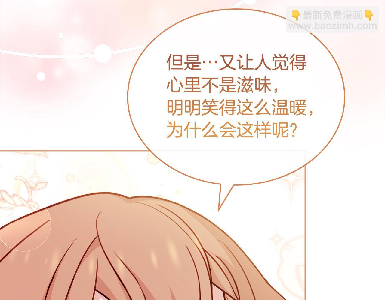 第110话 遭窃(1/5)-第112话