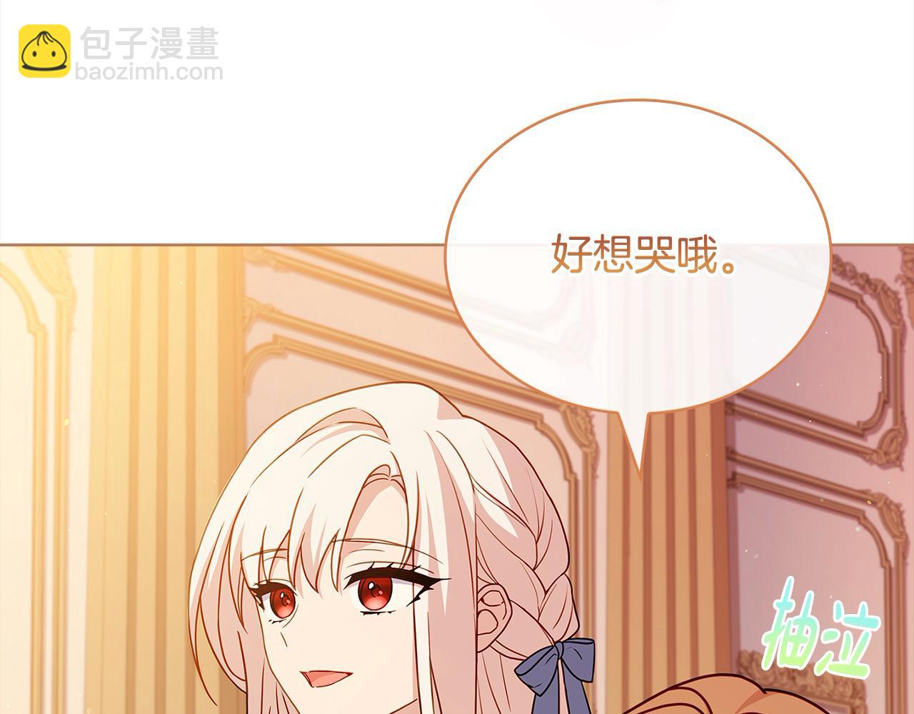 第110话 遭窃(1/5)-第112话