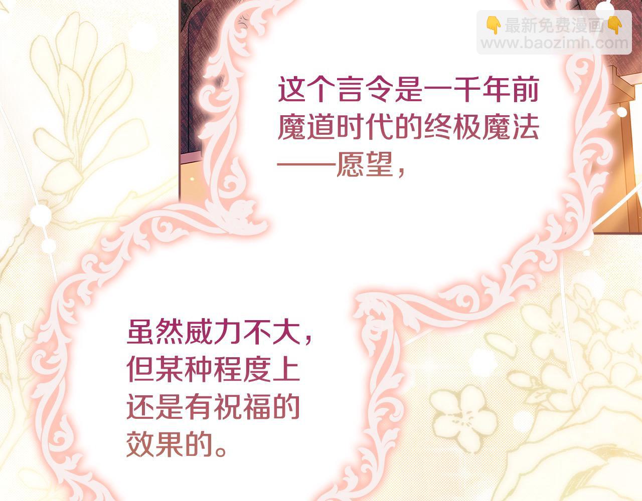 第110话 遭窃(1/5)-第112话