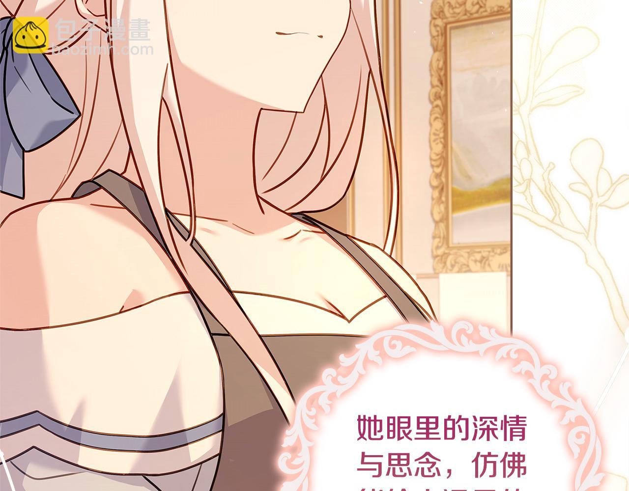 第110话 遭窃(1/5)-第112话