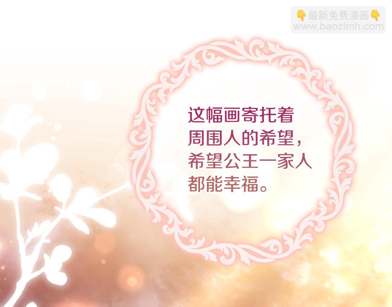 第110话 遭窃(1/5)-第112话