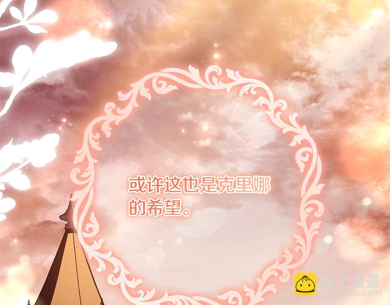 第110话 遭窃(1/5)-第112话