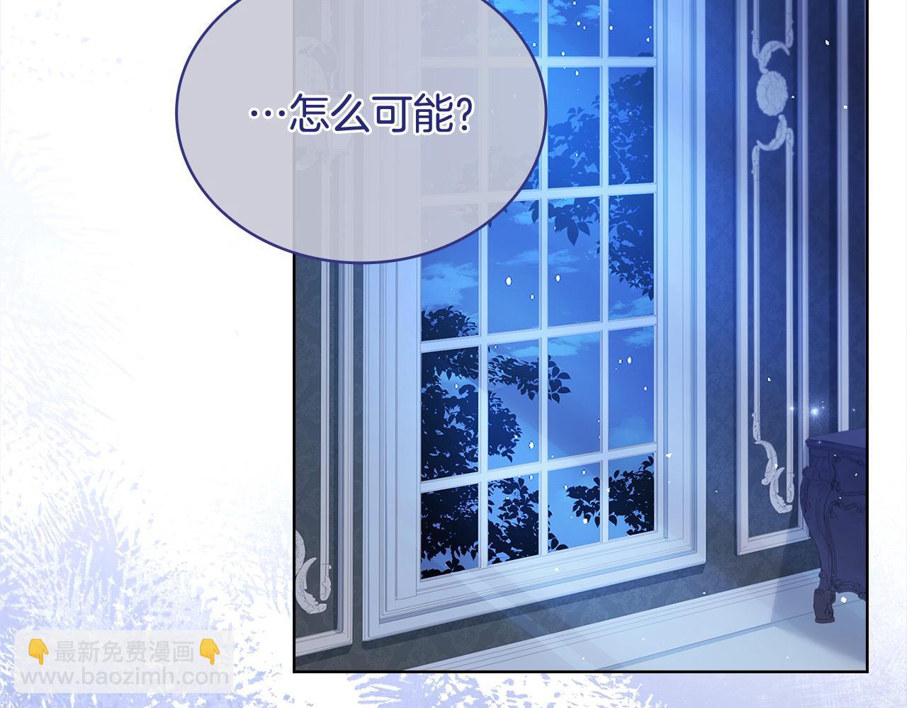 第112话 公王妃离世(1/5)-第114话