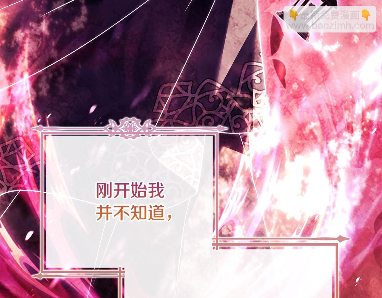 第112话 公王妃离世(1/5)-第114话