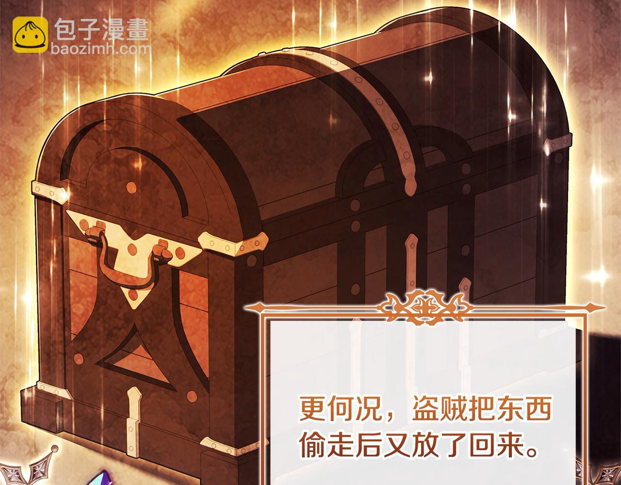 第112话 公王妃离世(1/5)-第114话