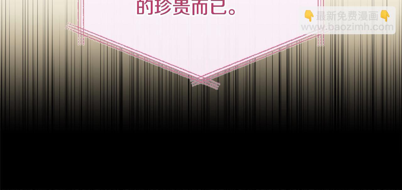 第112话 公王妃离世(1/5)-第114话