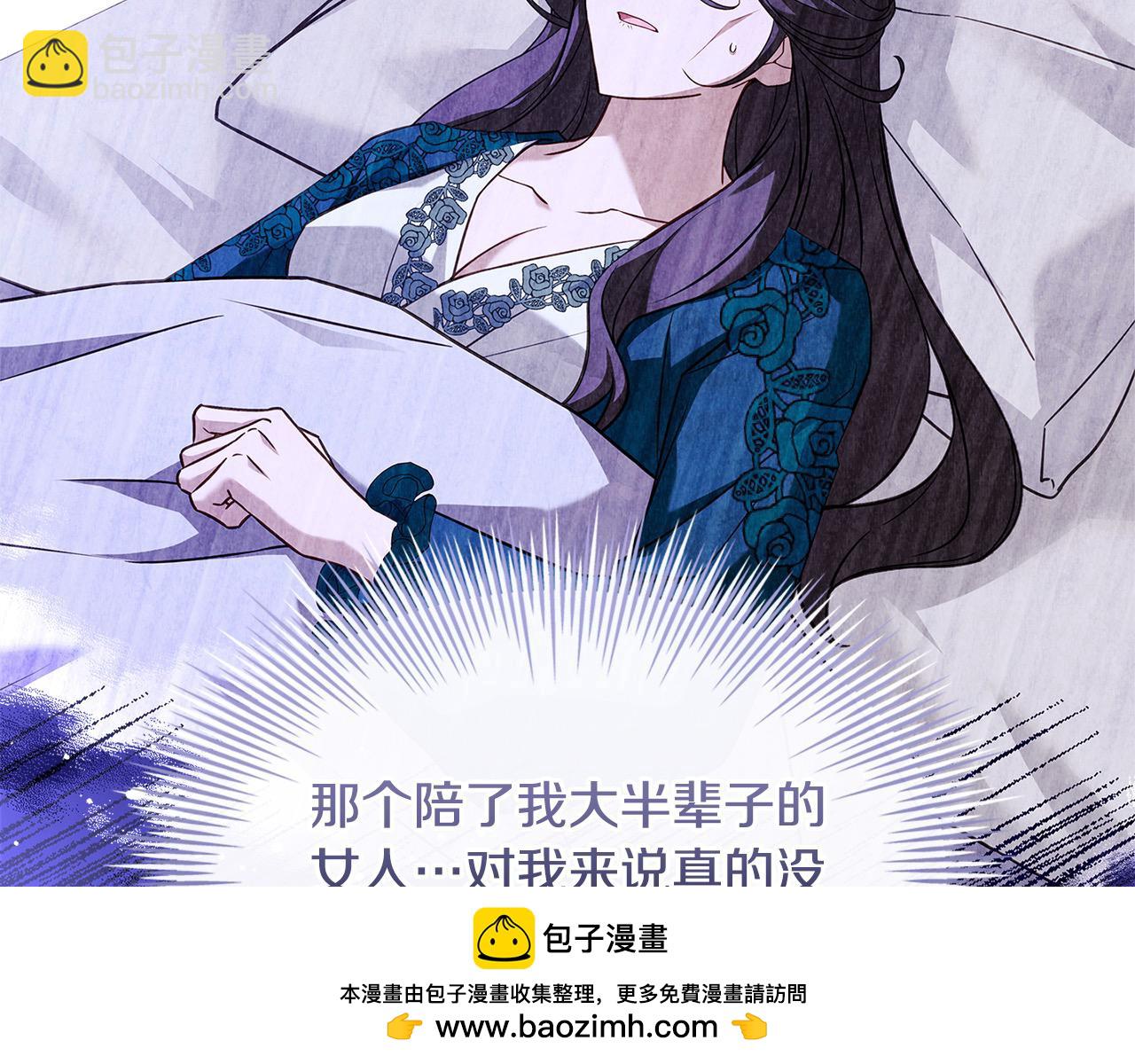 第112话 公王妃离世(1/5)-第114话