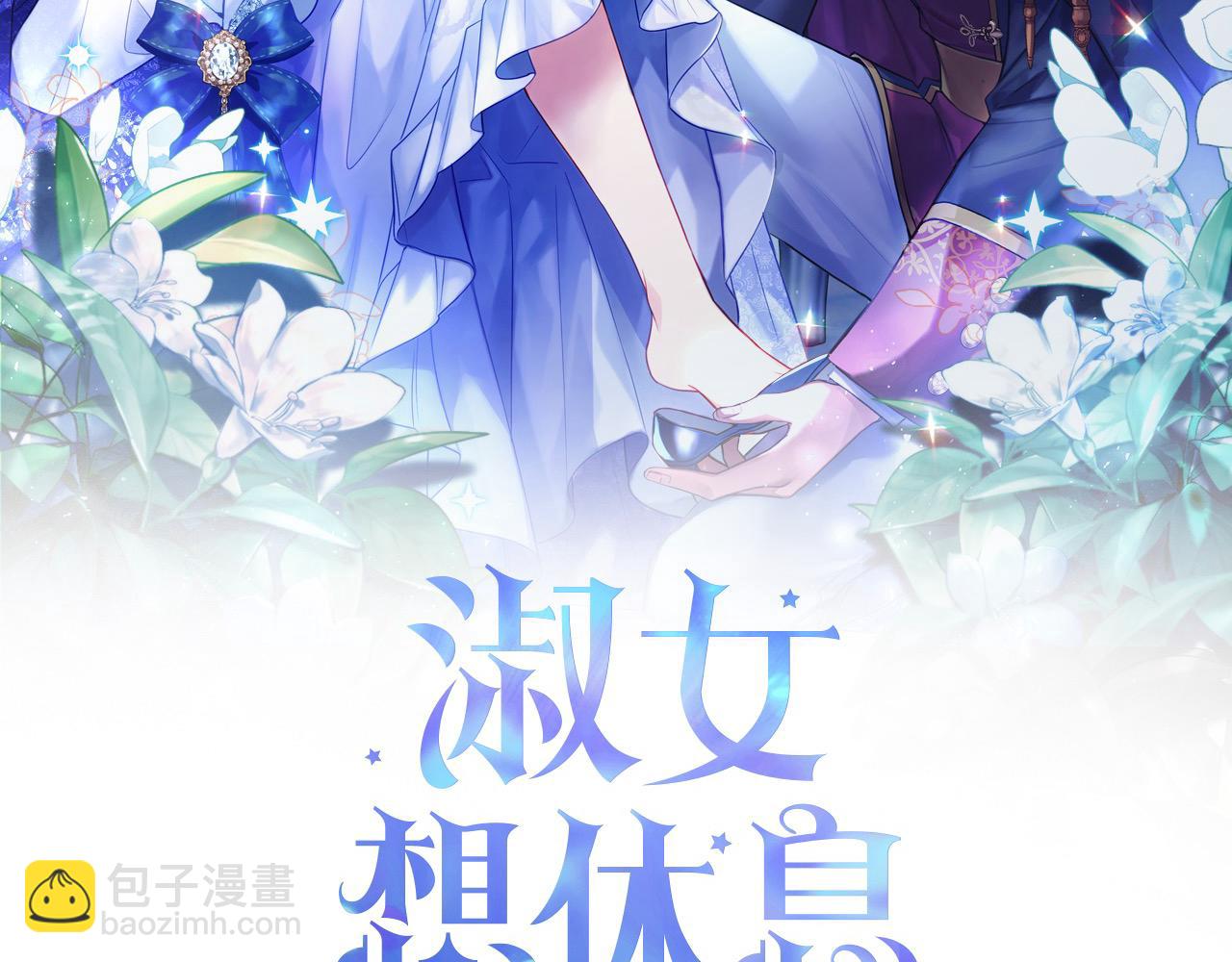 第114话 斯贝是元凶？！(1/6)-第116话