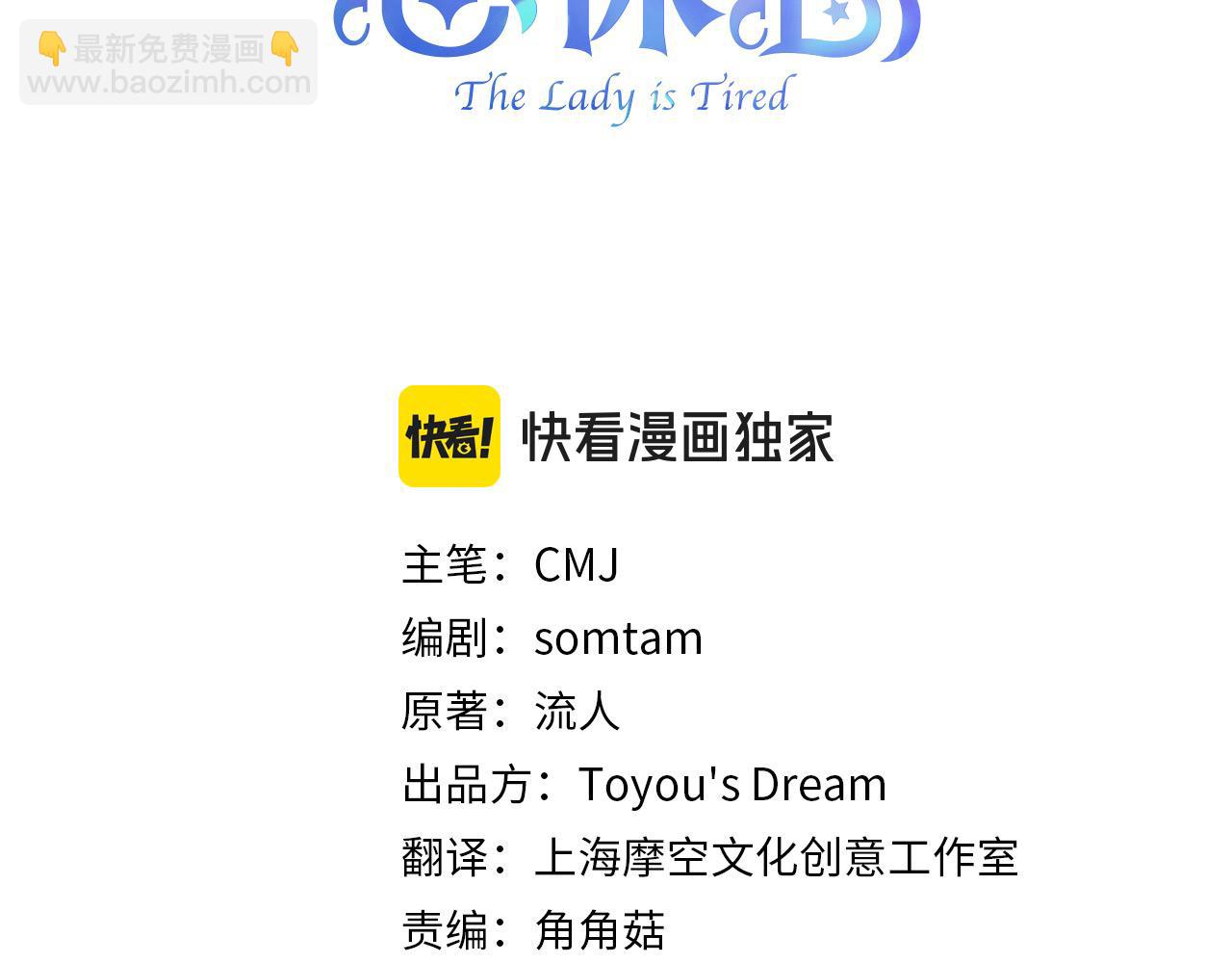 第114话 斯贝是元凶？！(1/6)-第116话