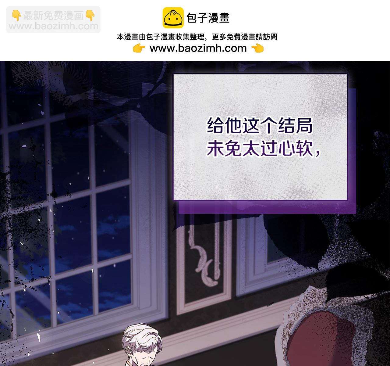 第114话 斯贝是元凶？！(1/6)-第116话