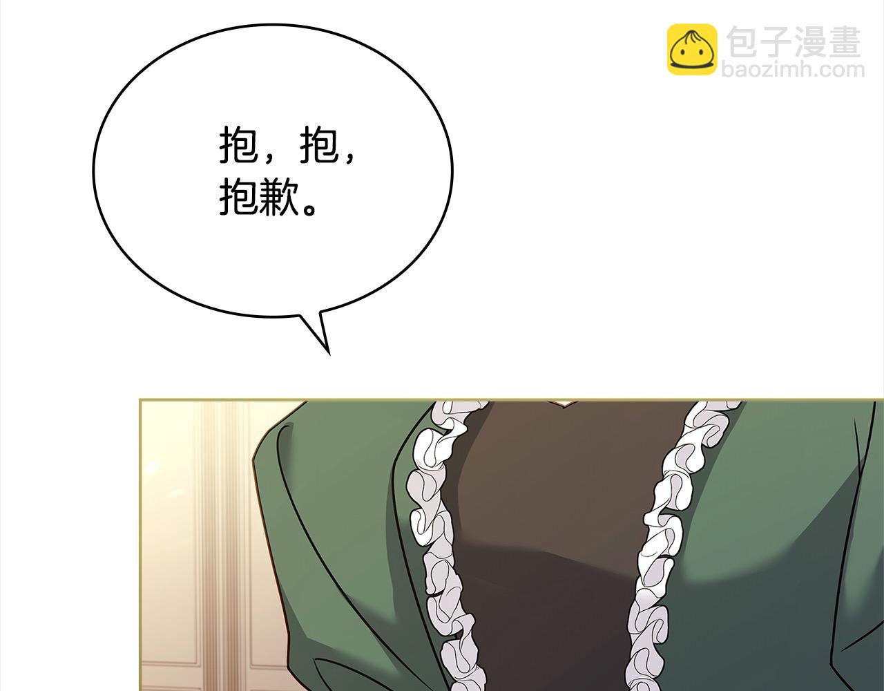 第114话 斯贝是元凶？！(1/6)-第116话