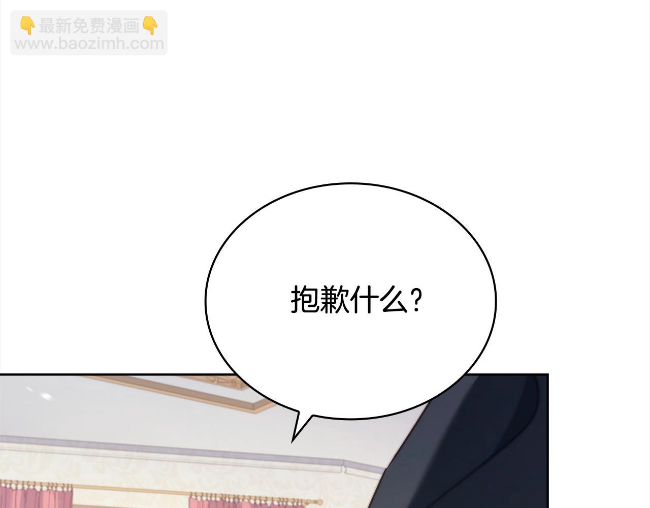 第114话 斯贝是元凶？！(1/6)-第116话