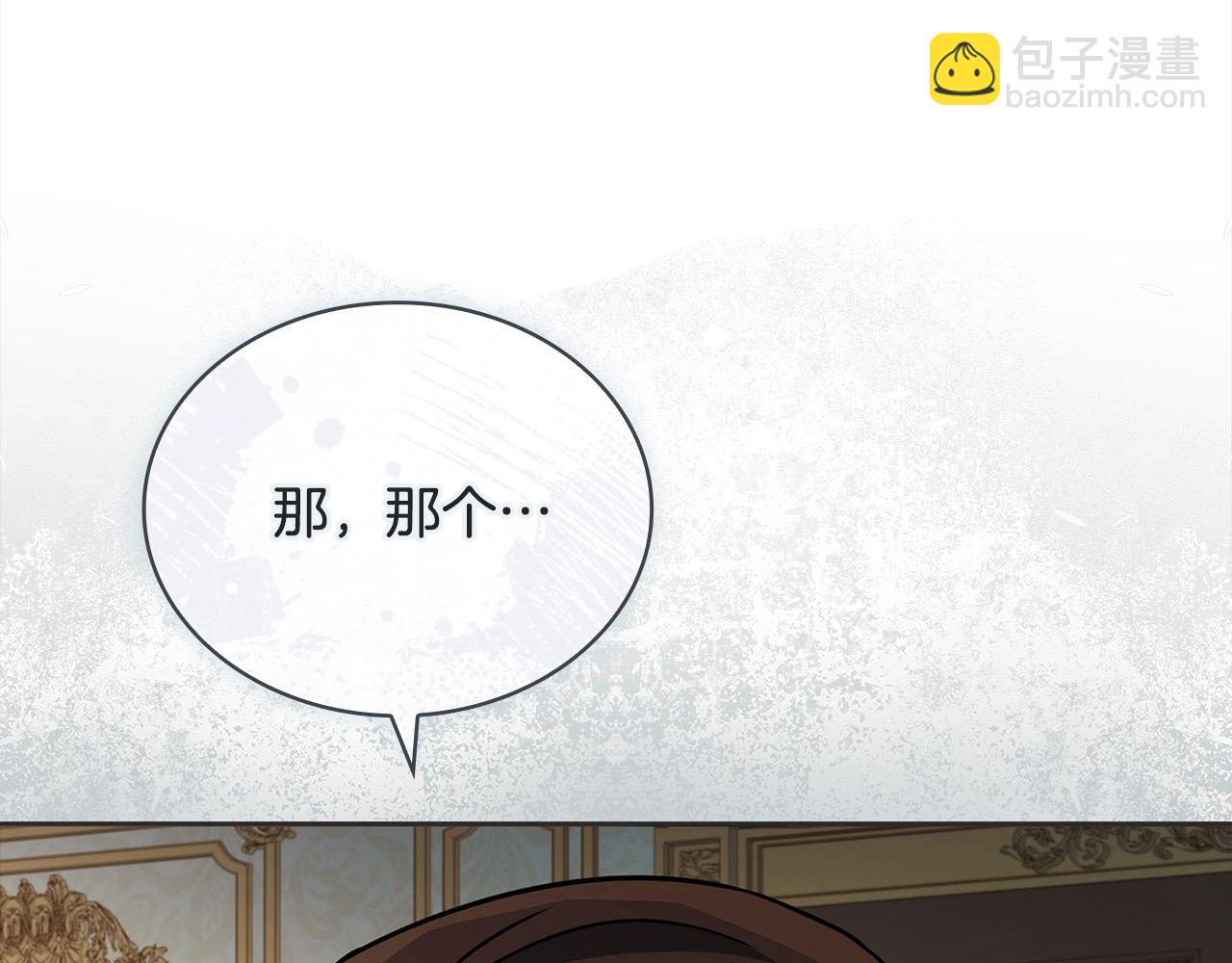 第114话 斯贝是元凶？！(1/6)-第116话