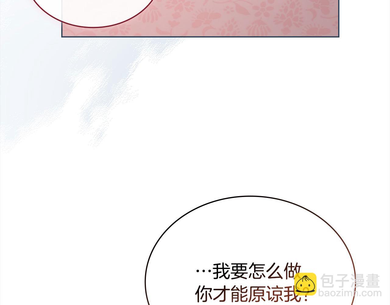 第114话 斯贝是元凶？！(1/6)-第116话