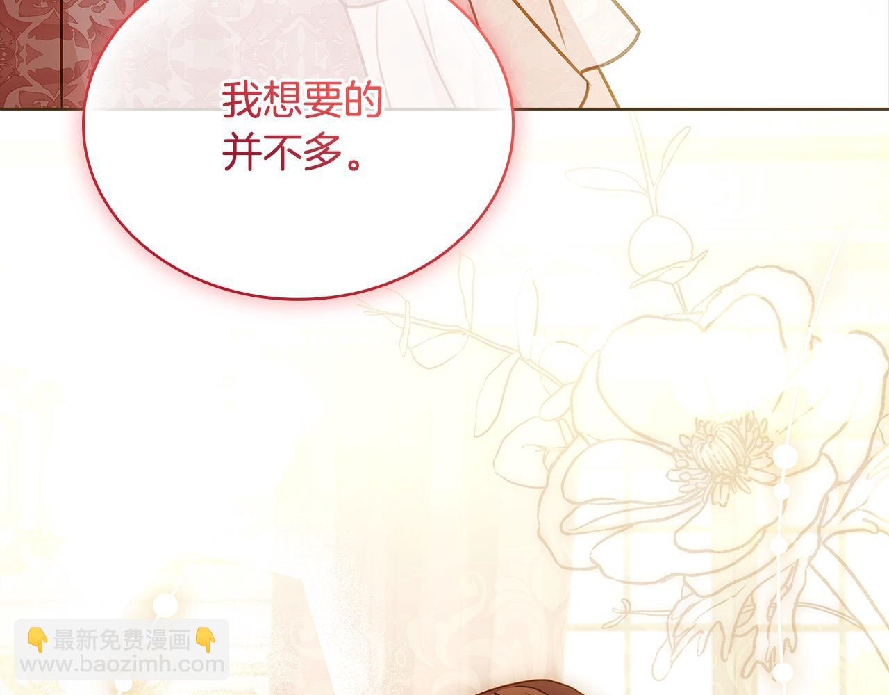 第114话 斯贝是元凶？！(1/6)-第116话