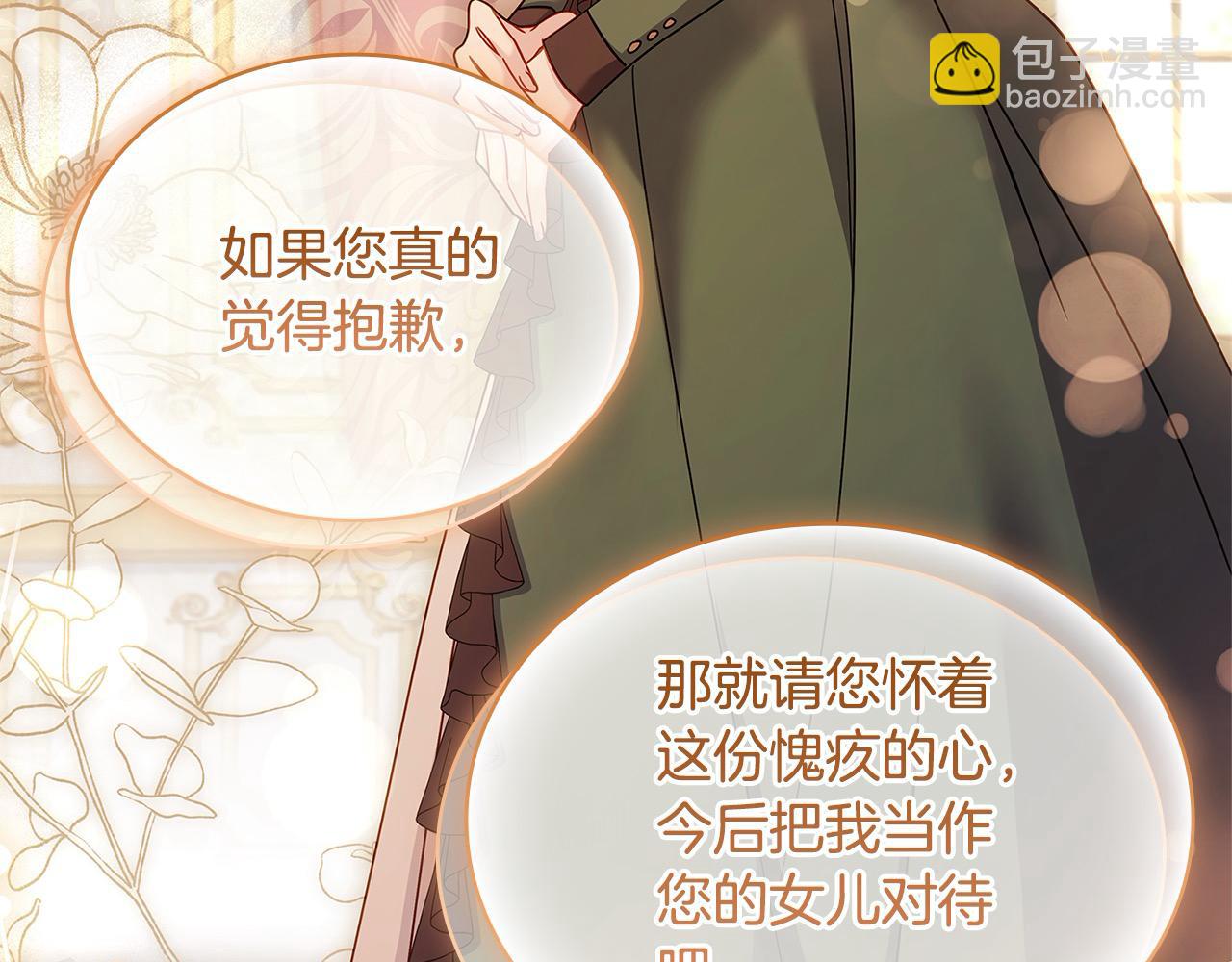 第114话 斯贝是元凶？！(1/6)-第116话