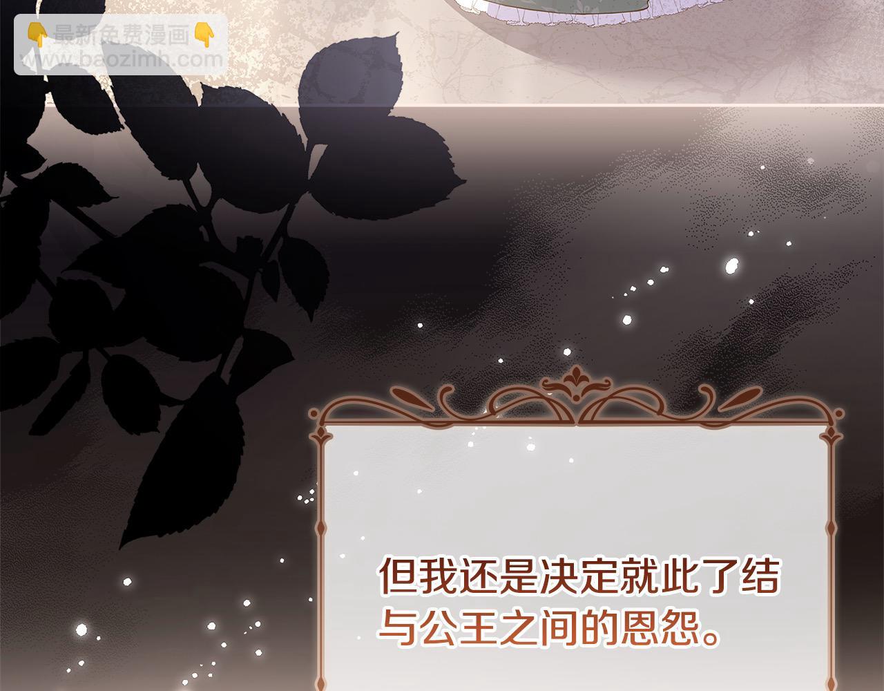 第114话 斯贝是元凶？！(1/6)-第116话