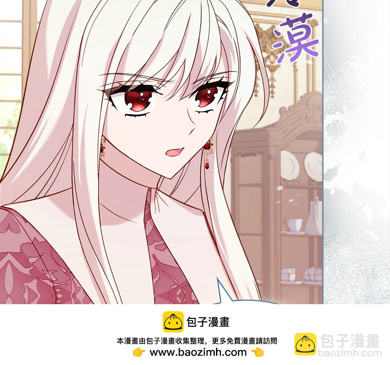 第114话 斯贝是元凶？！(1/6)-第116话