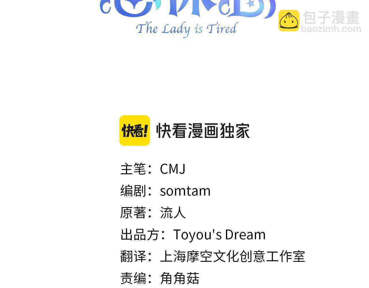 第116话 灵体召唤(1/5)-第118话