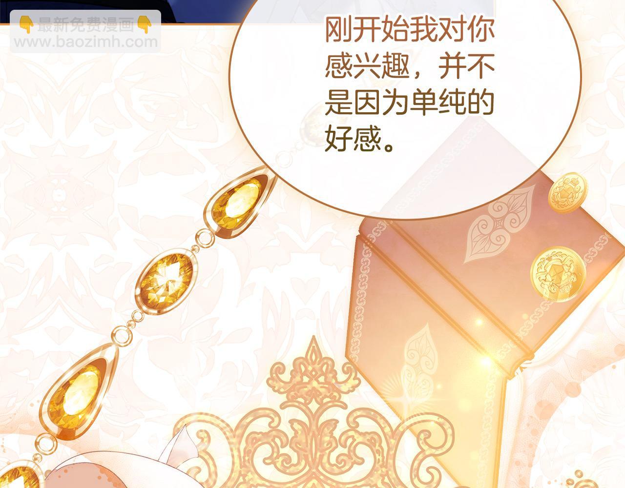 第116话 灵体召唤(1/5)-第118话