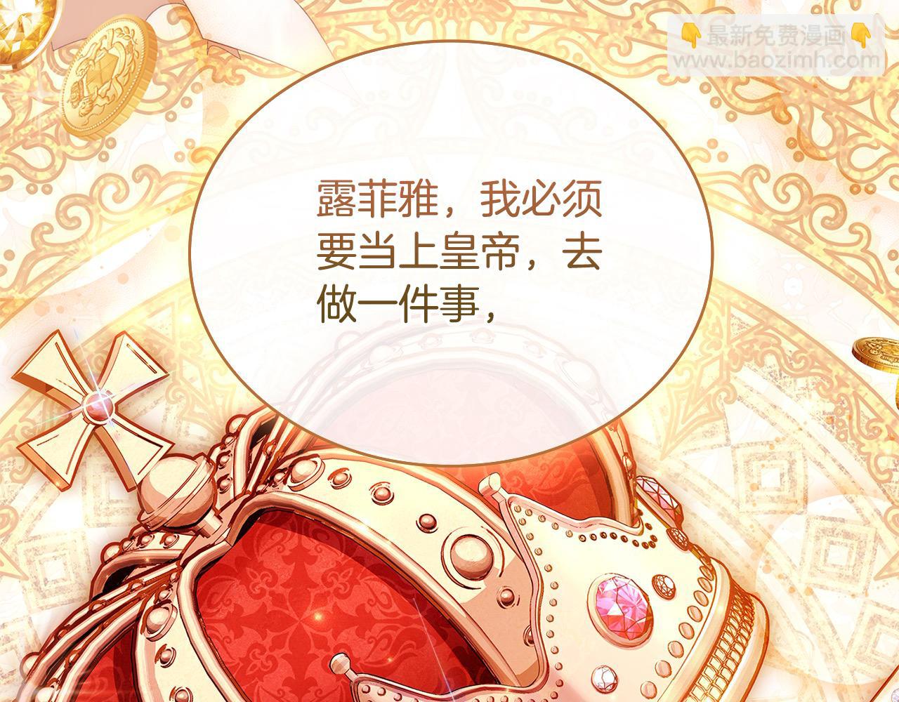 第116话 灵体召唤(1/5)-第118话