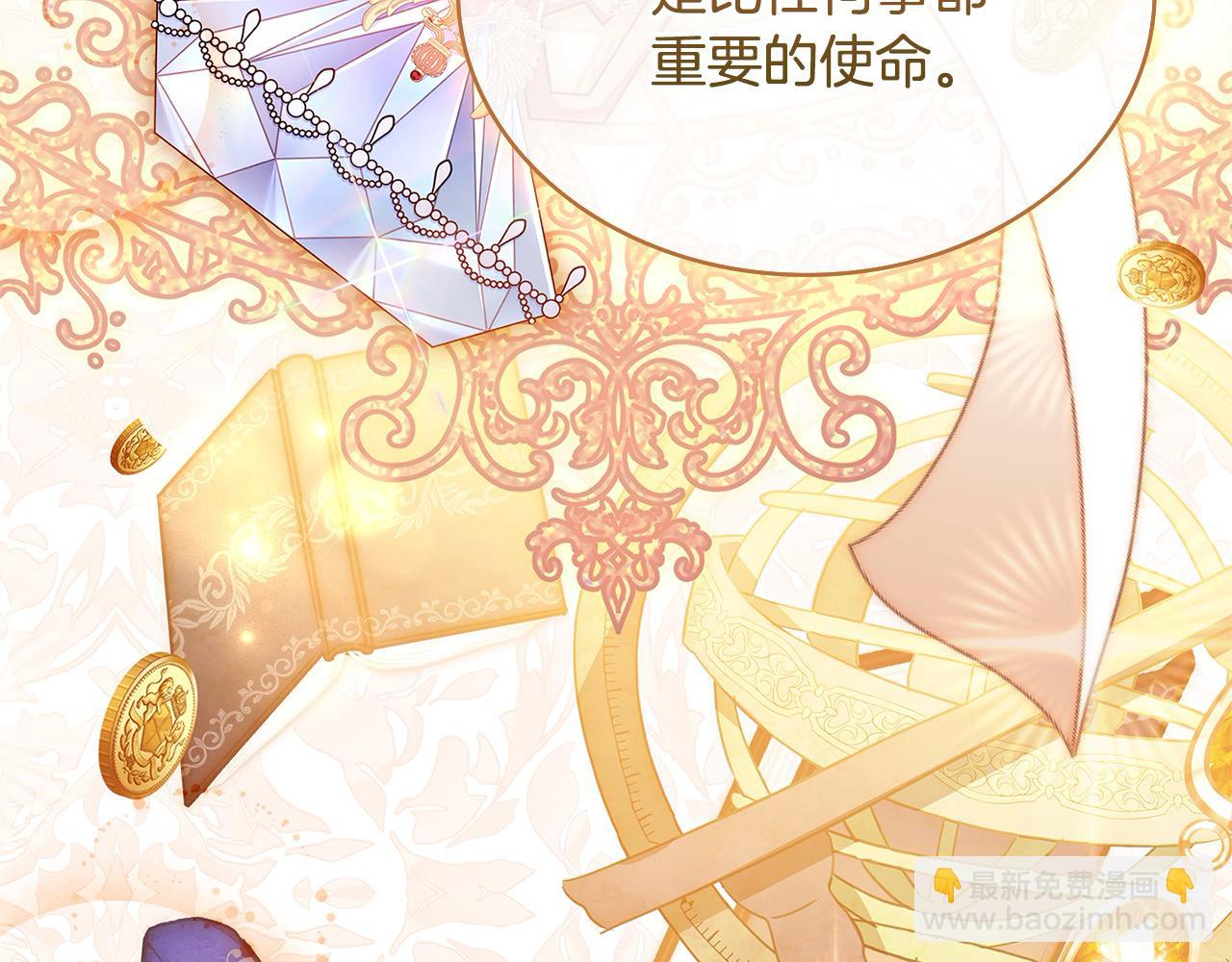 第116话 灵体召唤(1/5)-第118话