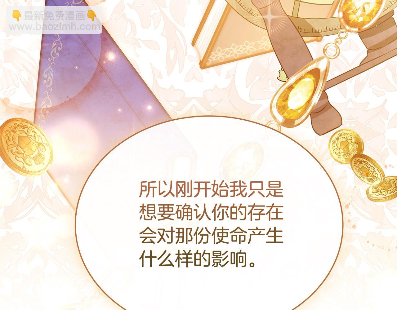 第116话 灵体召唤(1/5)-第118话