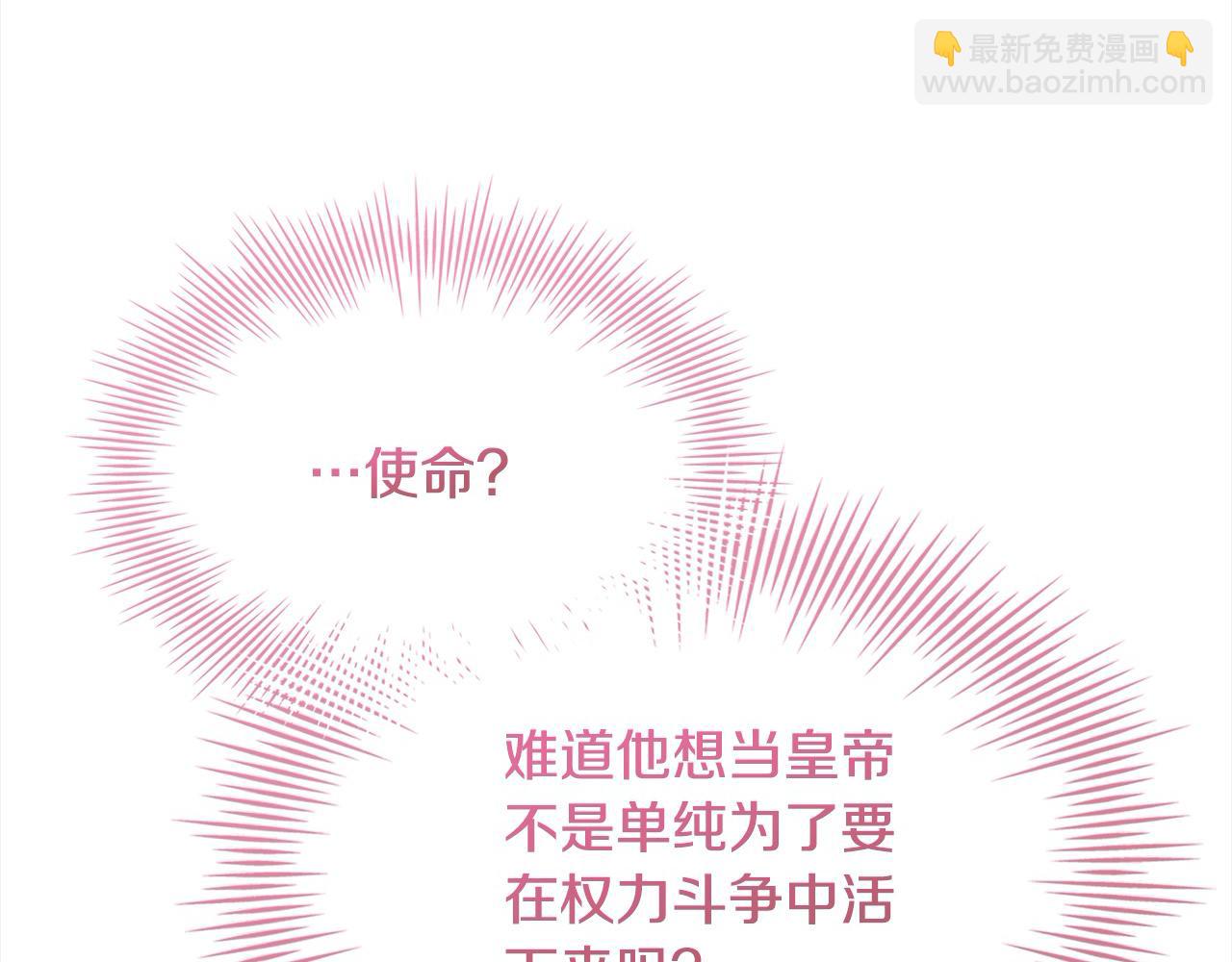 第116话 灵体召唤(1/5)-第118话