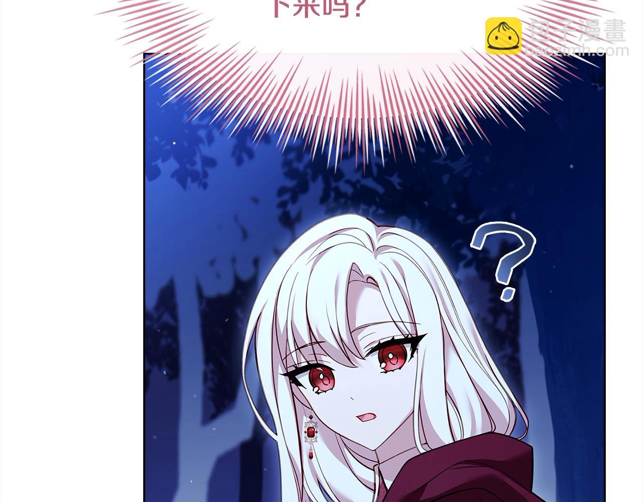 第116话 灵体召唤(1/5)-第118话