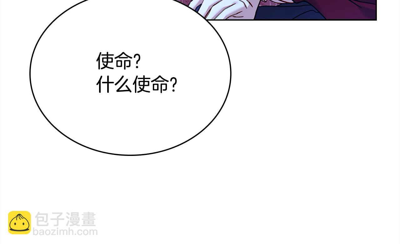 第116话 灵体召唤(1/5)-第118话