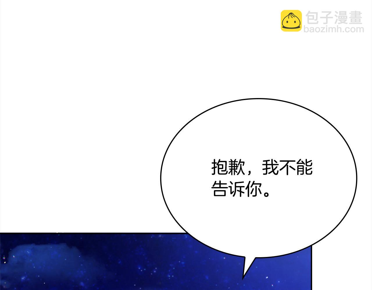 第116话 灵体召唤(1/5)-第118话