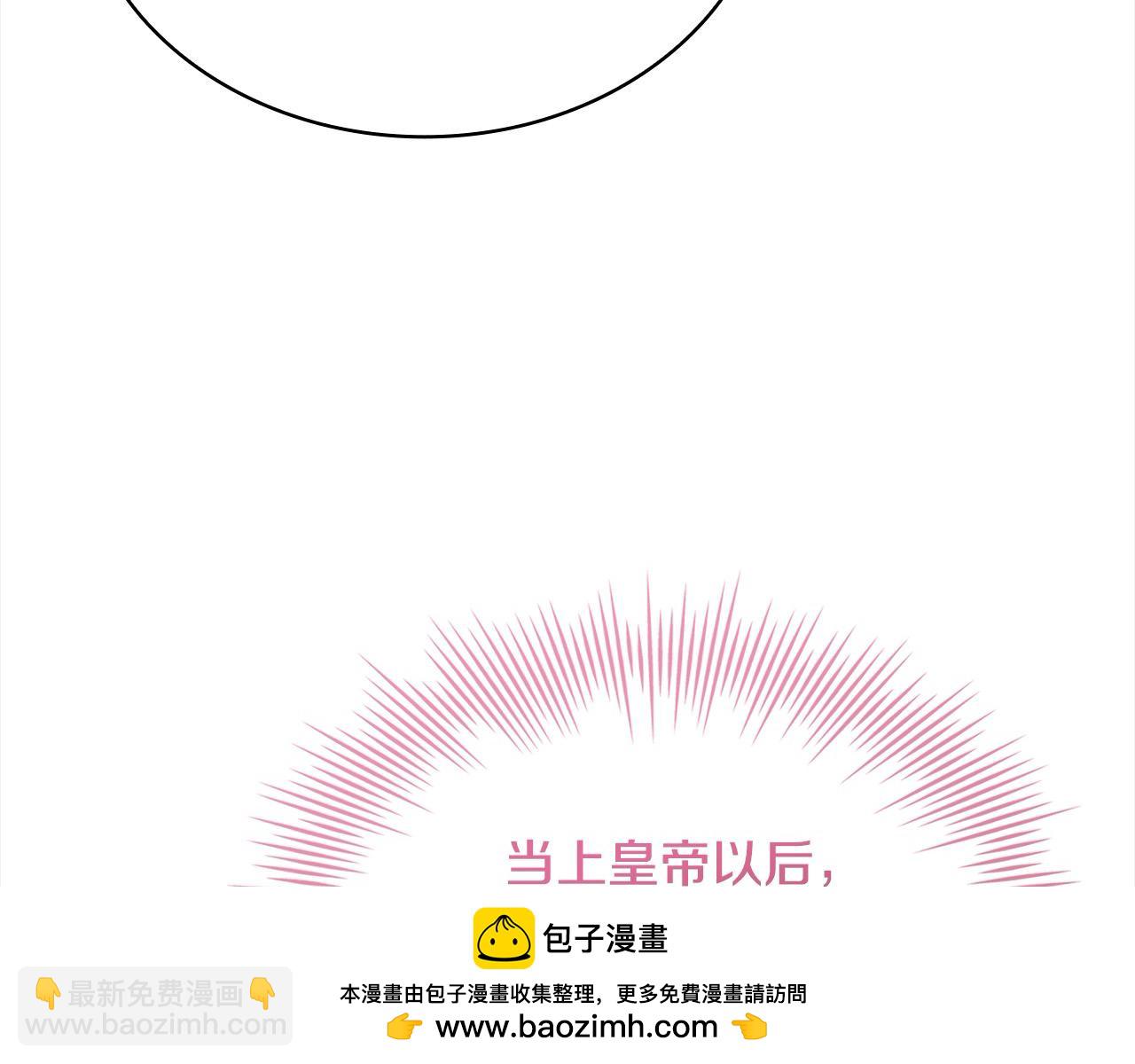 第116话 灵体召唤(1/5)-第118话