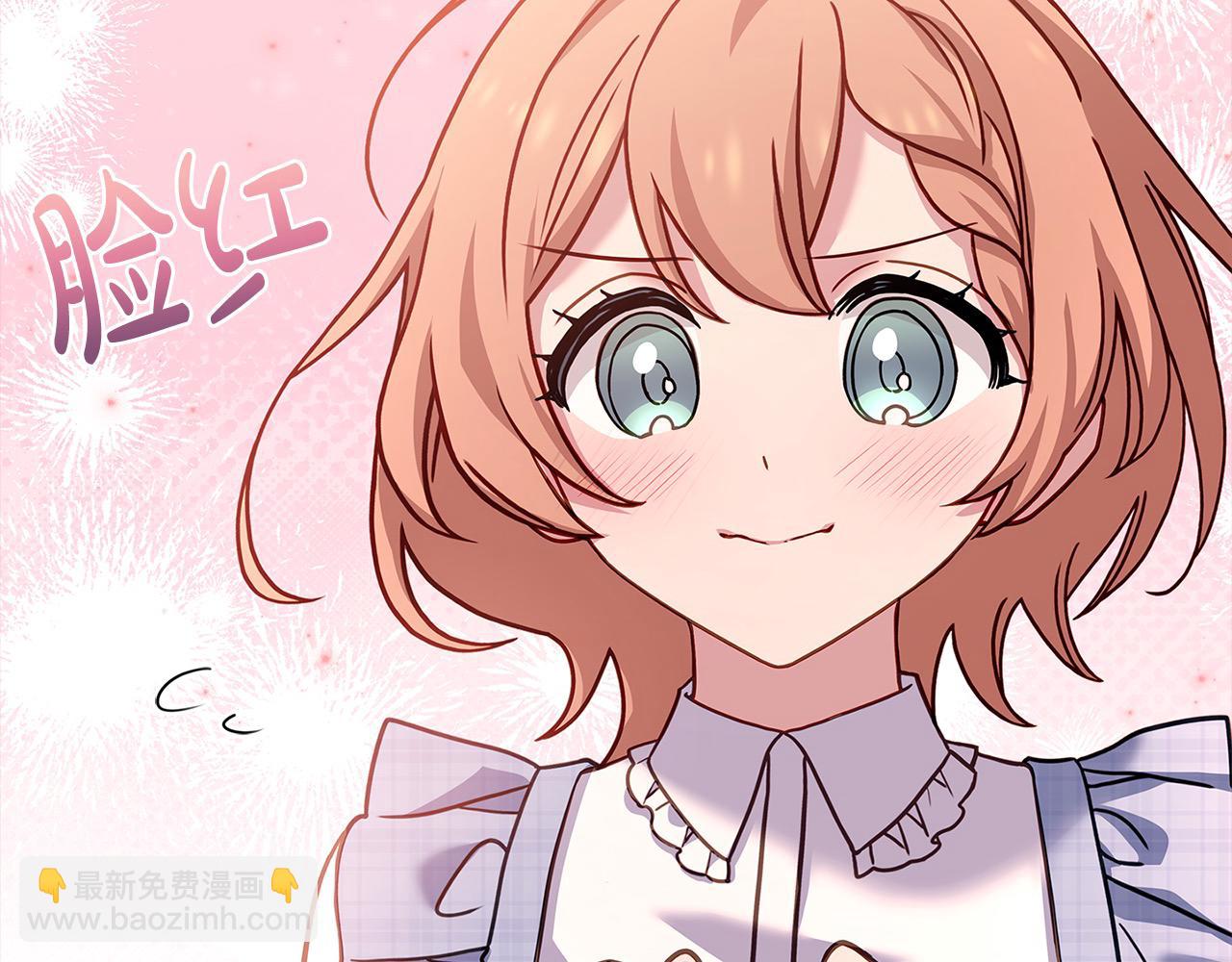 第118话 我要扭转命运！(1/6)-第120话