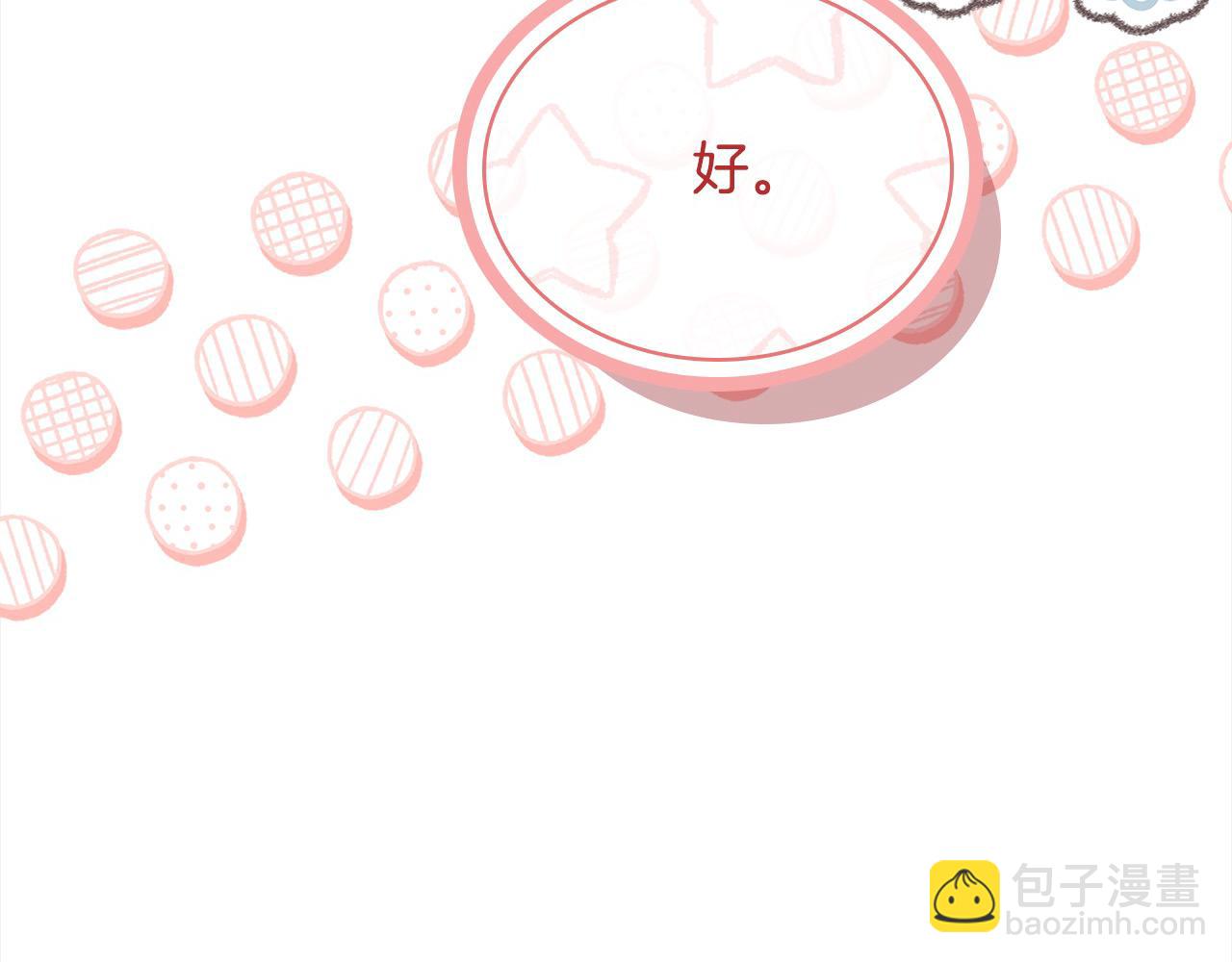 第118话 我要扭转命运！(1/6)-第120话