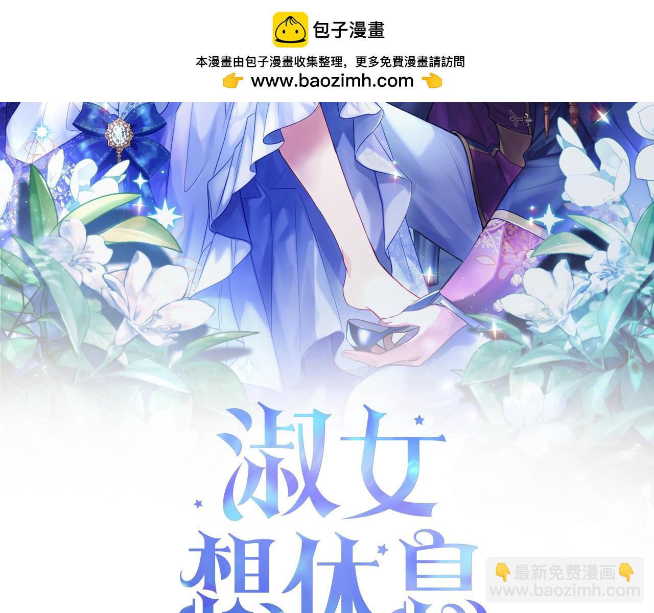 第118话 我要扭转命运！(1/6)-第120话