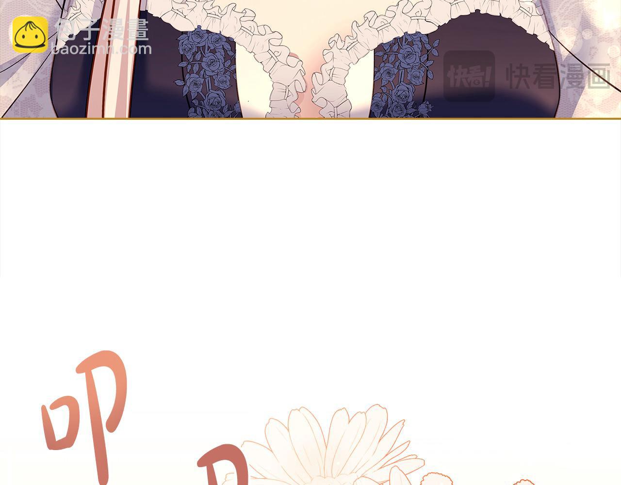 第118话 我要扭转命运！(1/6)-第120话