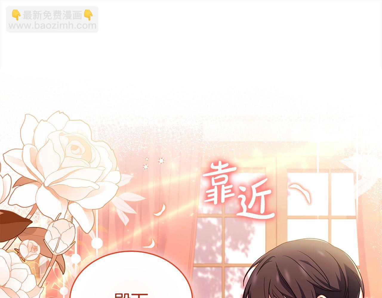 第118话 我要扭转命运！(1/6)-第120话