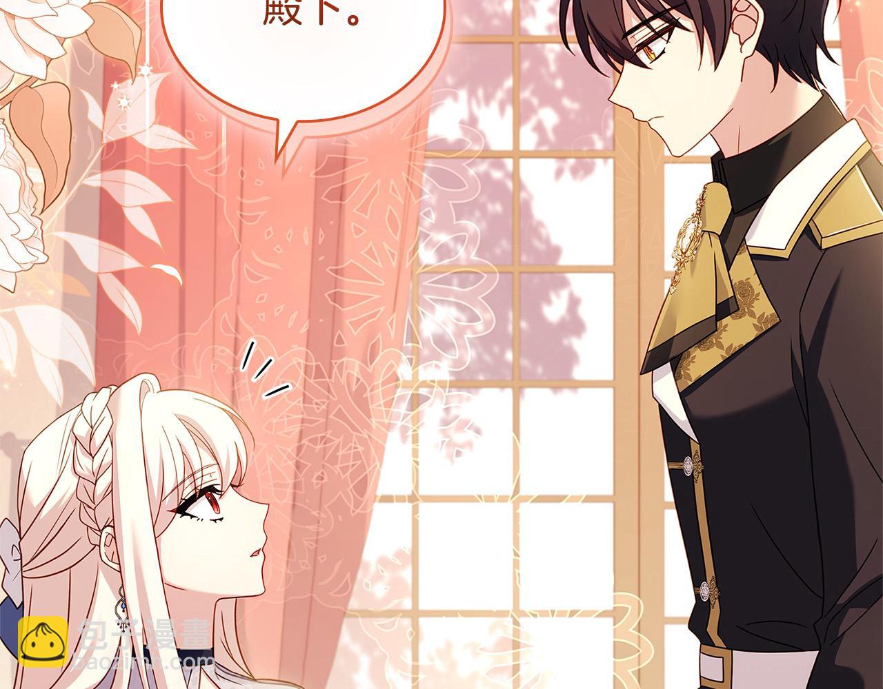 第118话 我要扭转命运！(1/6)-第120话