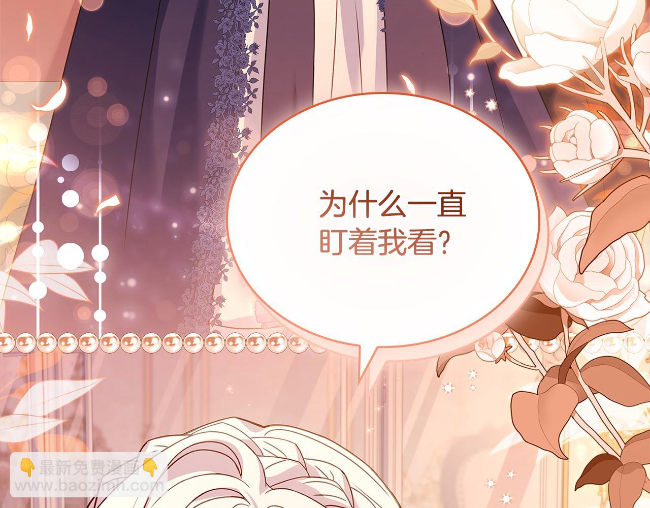 第118话 我要扭转命运！(1/6)-第120话