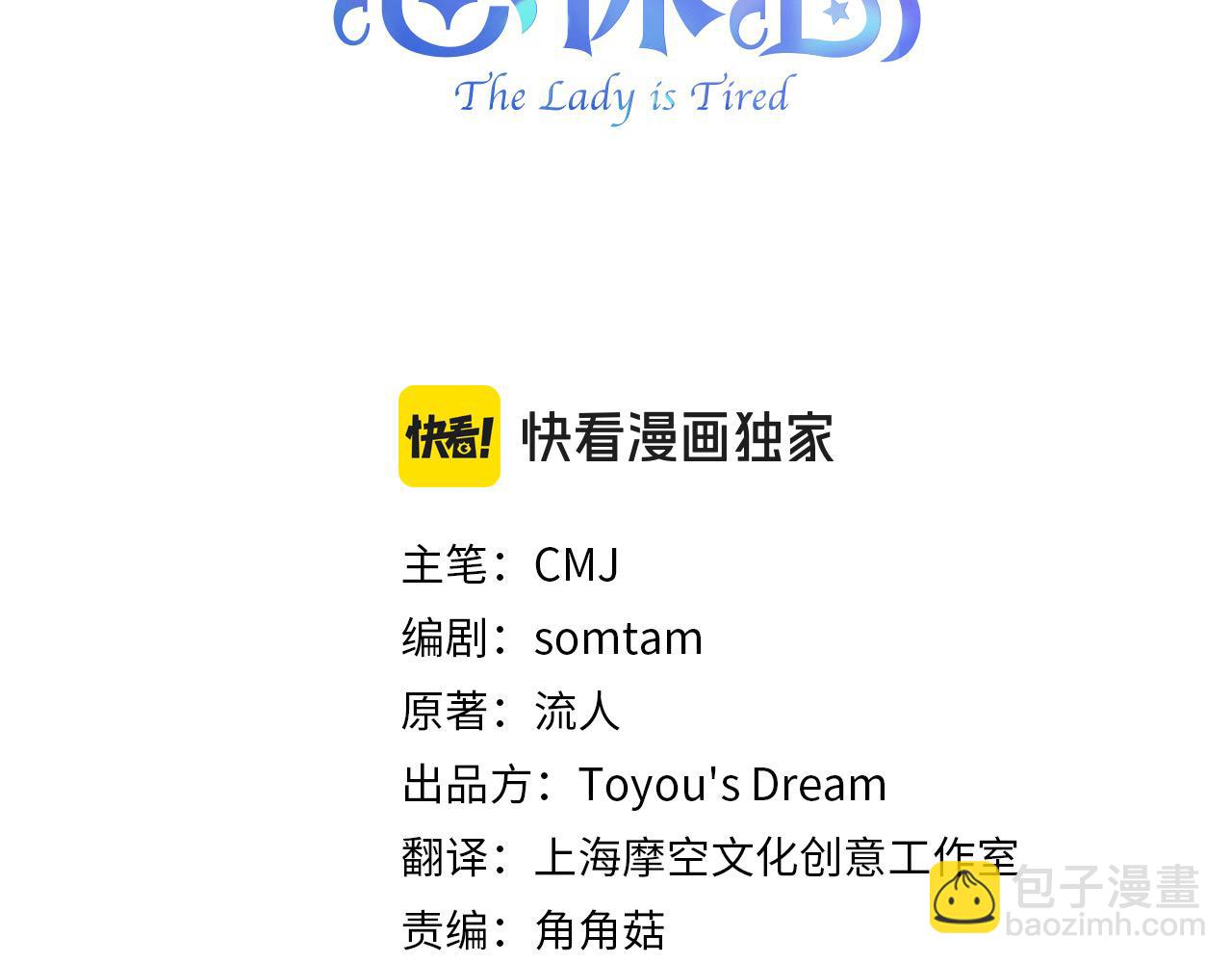 第118话 我要扭转命运！(1/6)-第120话