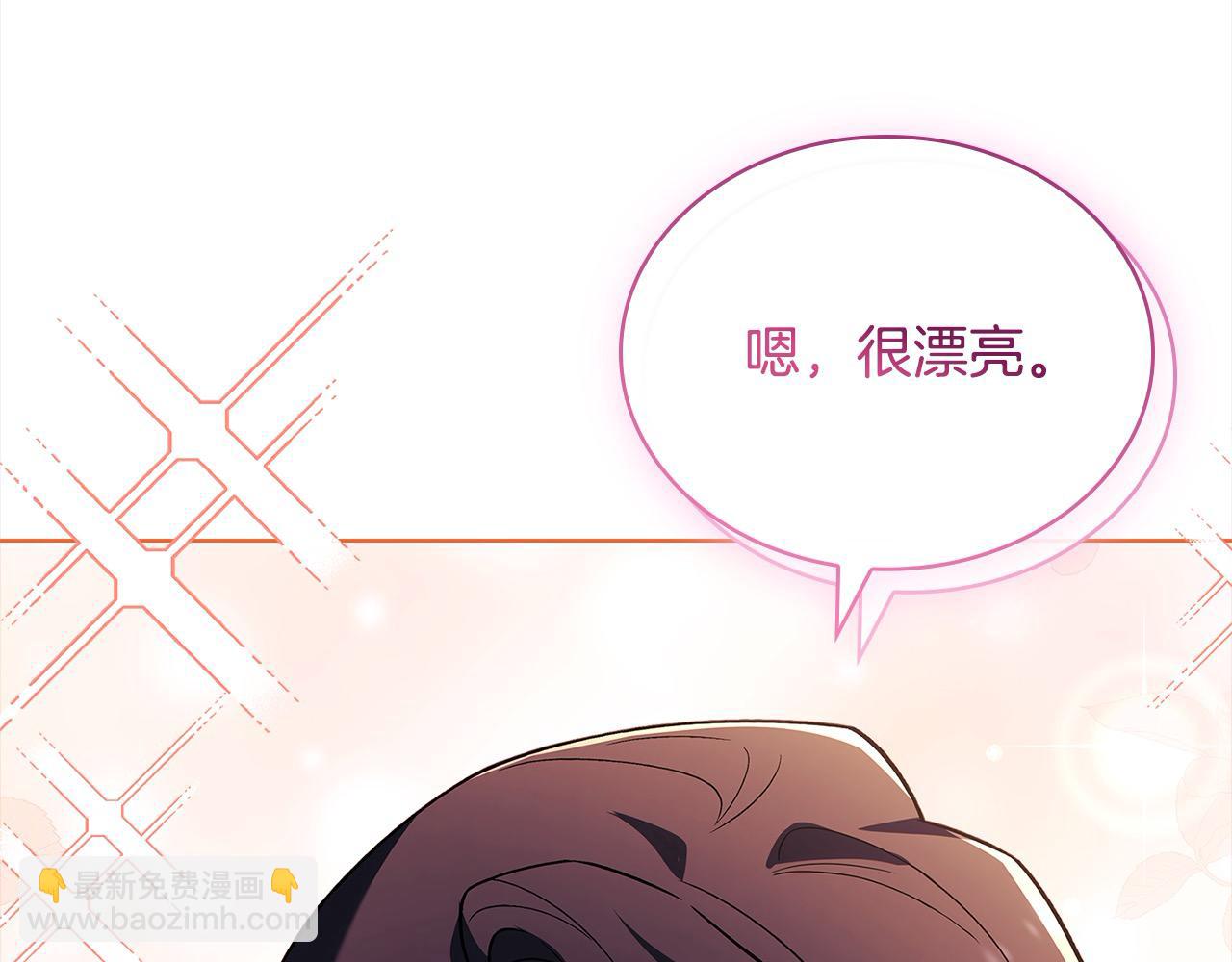 第118话 我要扭转命运！(1/6)-第120话