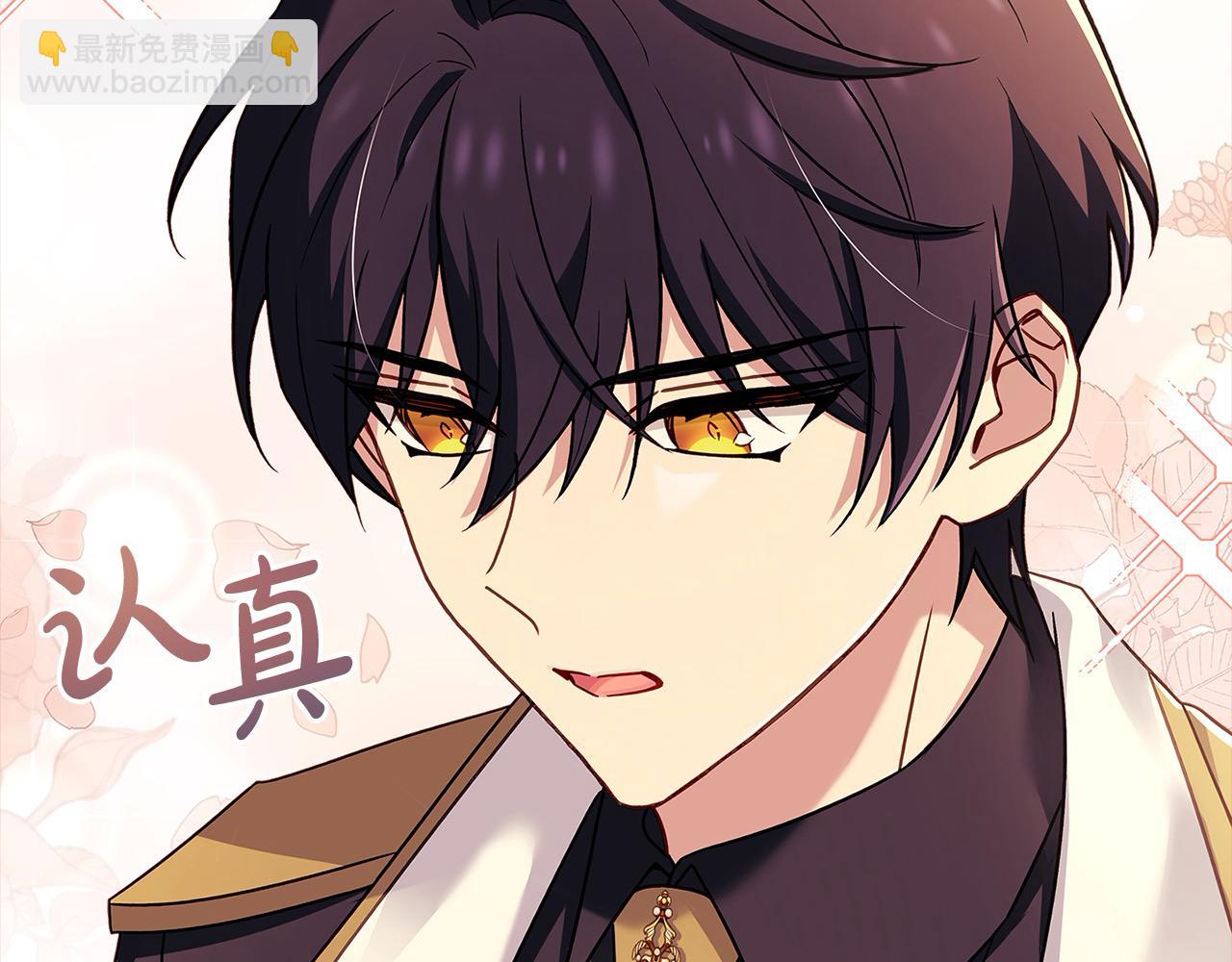 第118话 我要扭转命运！(1/6)-第120话