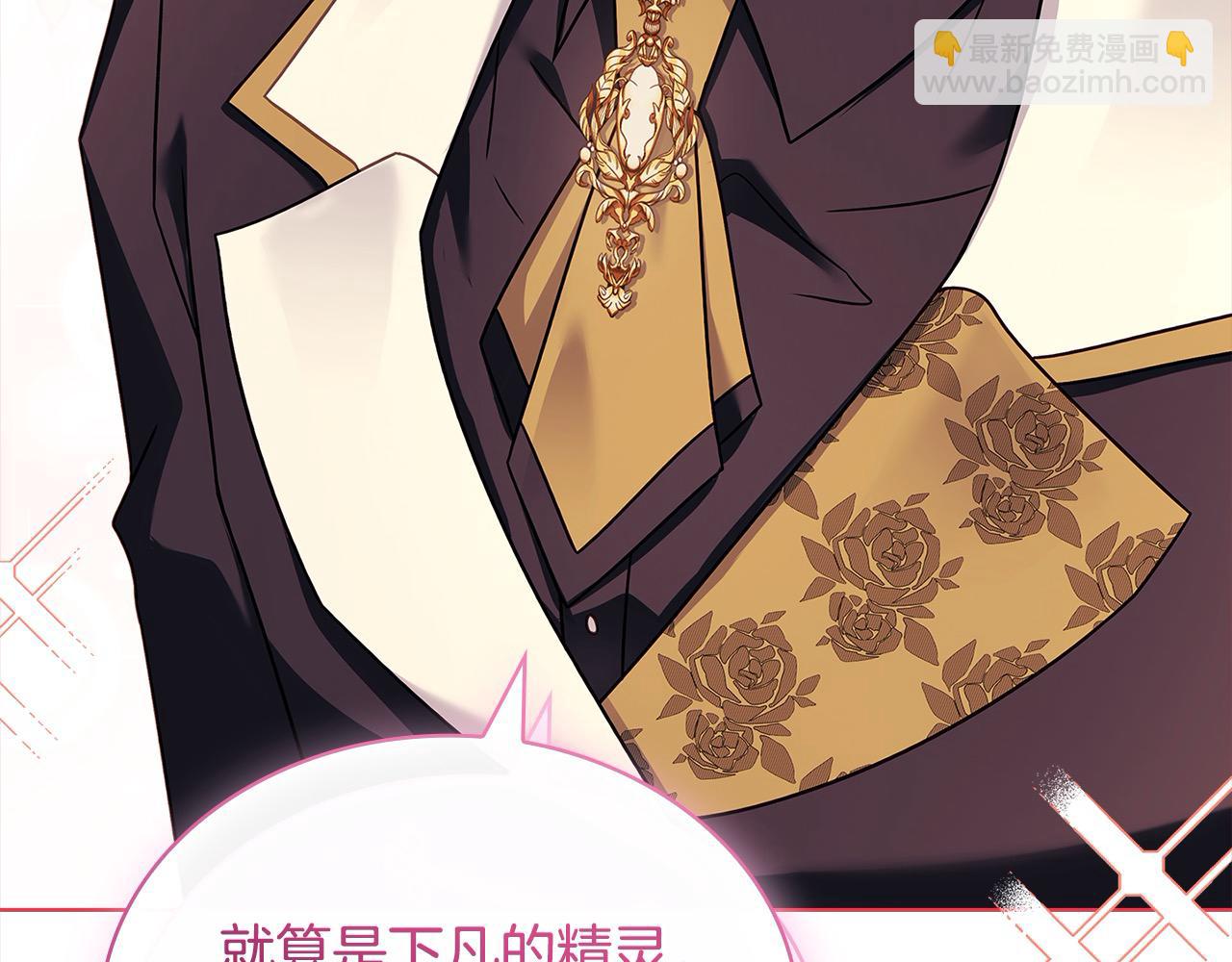 第118话 我要扭转命运！(1/6)-第120话