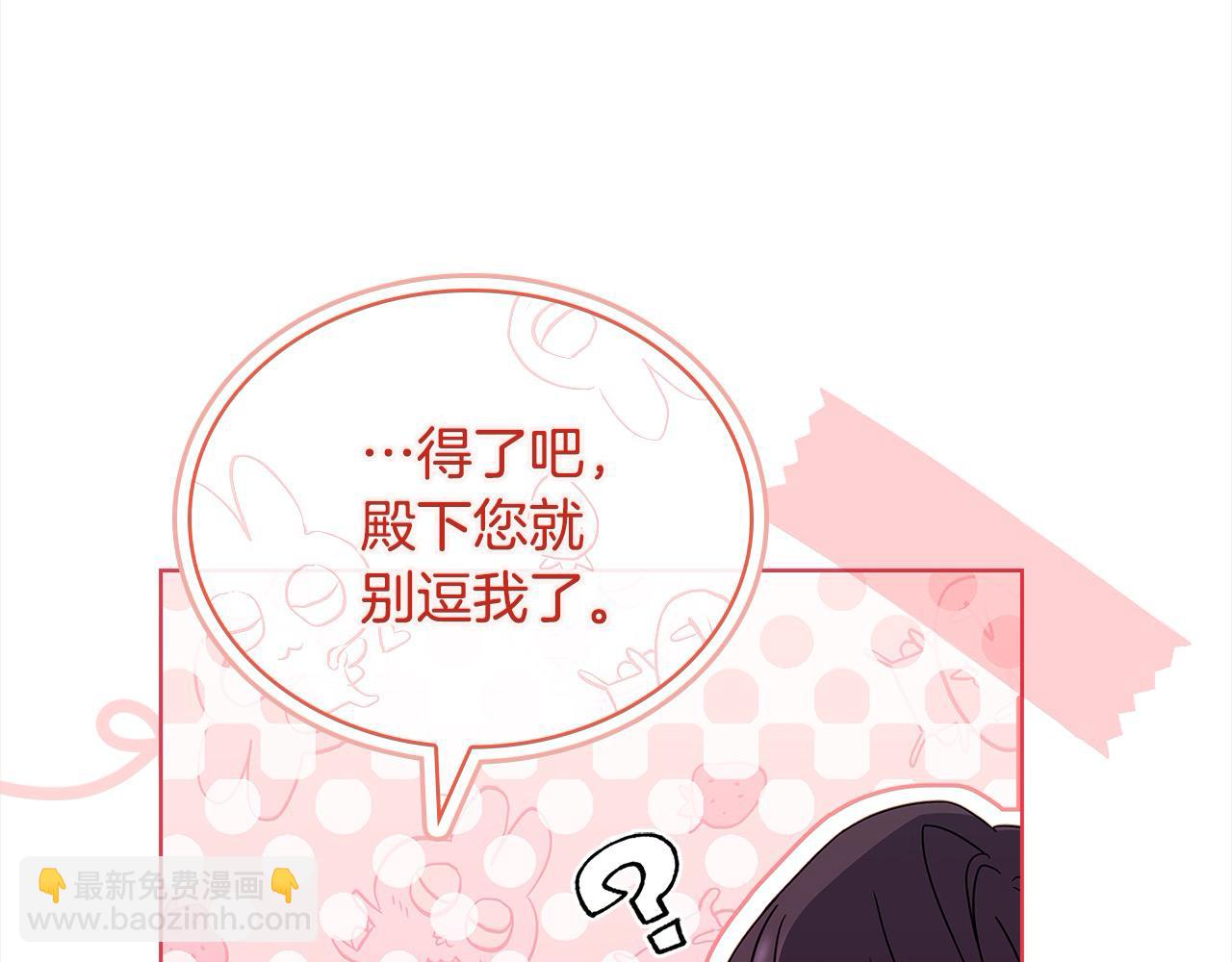 第118话 我要扭转命运！(1/6)-第120话